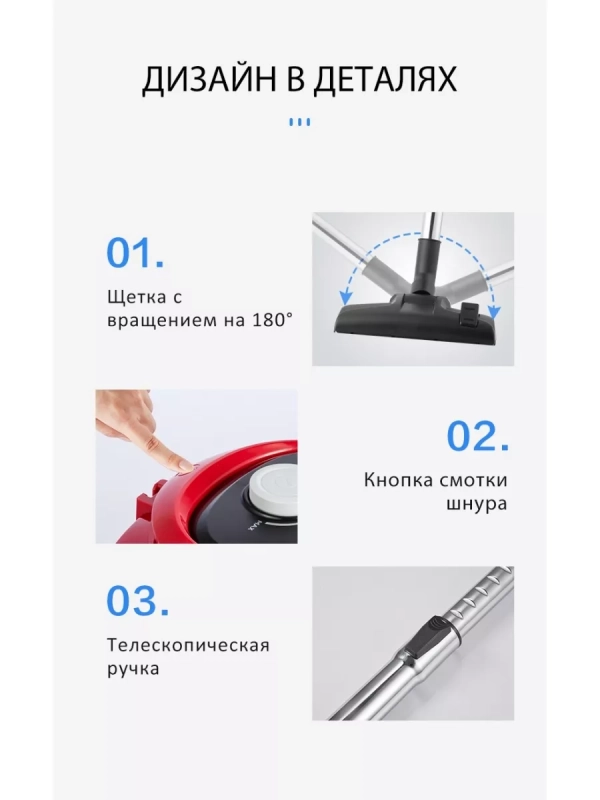 Пылесос с контейнером для пыли VCS41S160