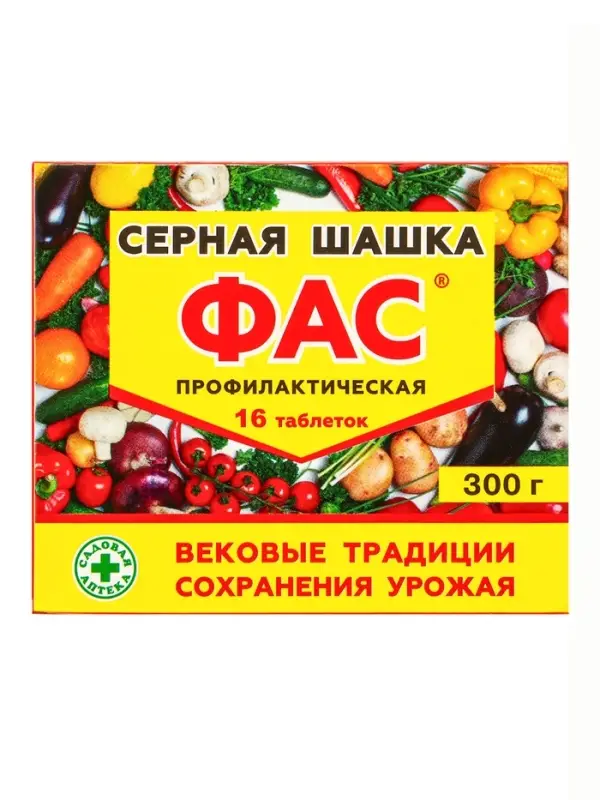Серная шашка &laquo;Фас&raquo; профилактическая для дезинфекции погребов, подвалов, 300 г/16 таблеток