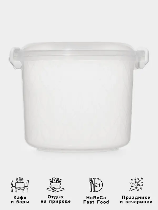 Контейнер пищевой Альтернатива, 8 л, пластик, прозрачный, ручки МИКС