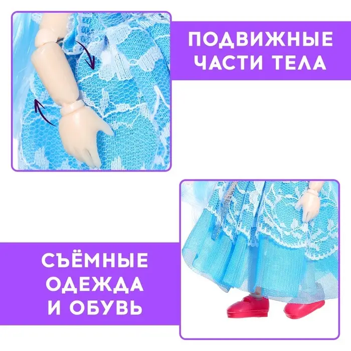 Термостакан с игрушкой «Волшебная малышка», кукла МИКС Термостакан с игрушкой «Волшебная малышка», кукла МИКС