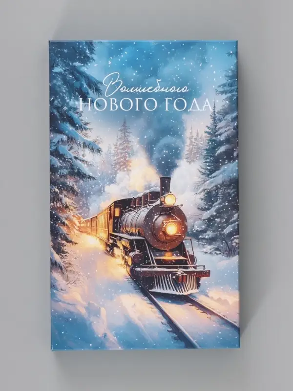 Коробка новогодняя подарочная &laquo;Волшебного праздника&raquo;, 32.5&times;20&times;12.5 см