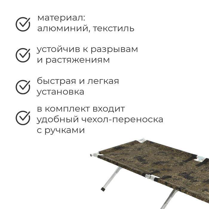 Раскладушка «Медведь», 190 х 65 х 40 см, цвет МИКС Раскладушка «Медведь», 190 х 65 х 40 см, цвет МИКС