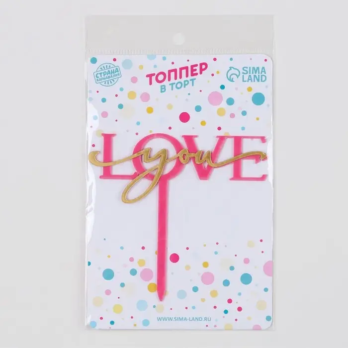 Топпер для торта «Люблю тебя», фуксия Топпер для торта «Люблю тебя», фуксия