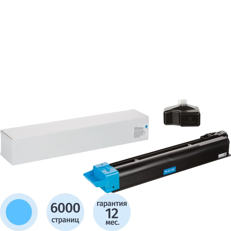 Тонер-картридж Retech TK-8115C гол. для Kyocera ECOSYS M8124cidn/M8130cidn