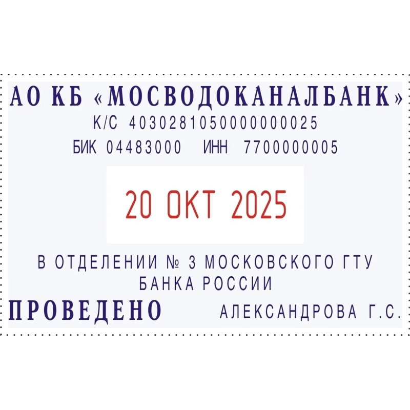 Датер автоматический самонаб.металл.S2660-Set-F4/6стр.рам.37х58мм(5465,5485