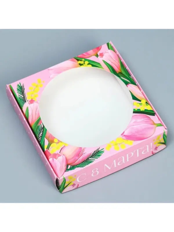 Коробка для макарун с низкими бортами, кондитерская упаковка &laquo;8 марта&raquo;, 11&times;11&times;3 см