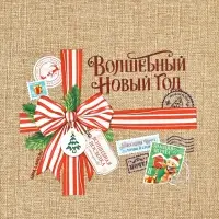 Мешок с термонаклейкой &laquo;Волшебный Новый год&raquo;, 30&times;40 см