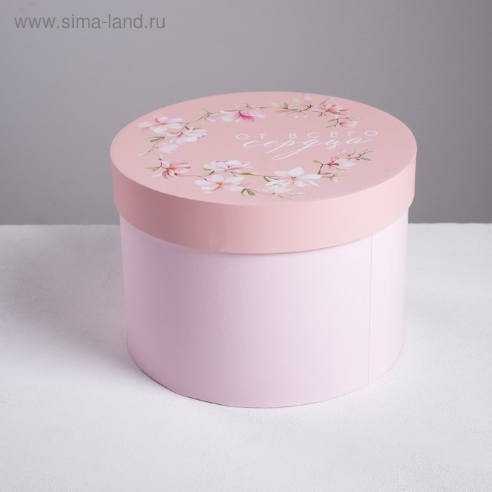 Набор круглых коробок 3 в 1, упаковка подарочная, «От всего сердца», 18 х 18 х 13 см, 20 х 20 х 14.5 см, 25 х 25 х 15 см