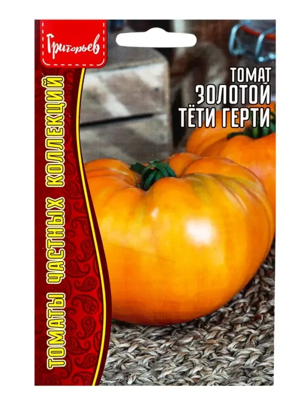 Семена Томат Золотой Тёти Герти 10шт.  12.29 г.