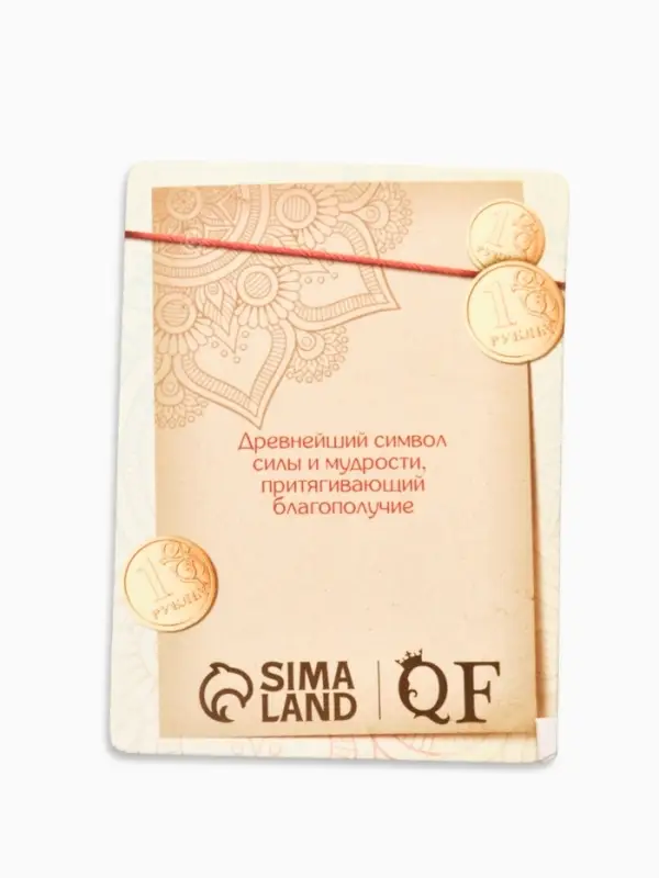 Браслет-оберег &laquo;Красная нить. Слон&raquo;, на счастье, цвет чернёное серебро, L=20 см