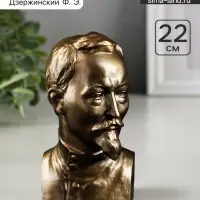 Бюст &laquo;Дзержинский&raquo;, гипс, фигурка под бронзу, 12&times;22&times;8 см