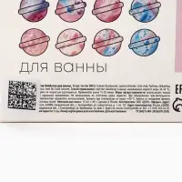 Набор бомбочек для ванны &laquo;Для самой яркой&raquo;, 12 шт. &times; 40 г, BEAUTY FOX