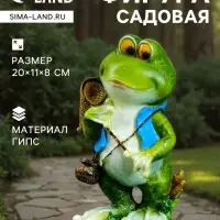 Садовая фигура из гипса &laquo;Лягушка путешественница&raquo;, 20&times;11&times;8 см
