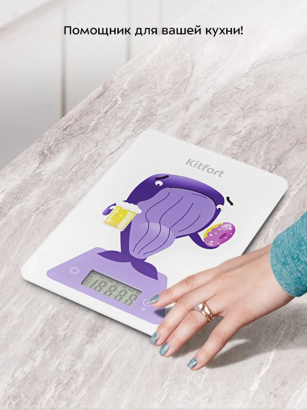 Весы кухонные электронные настольные КТ-857