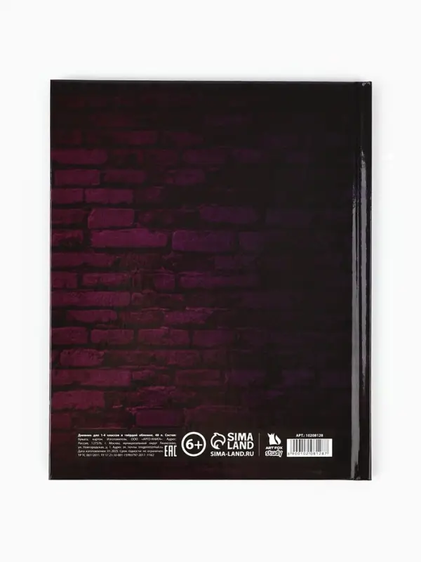 Дневник школьный 1-4 класса, в твердой обложке, 48 л &laquo;Космонавт Неон&raquo;