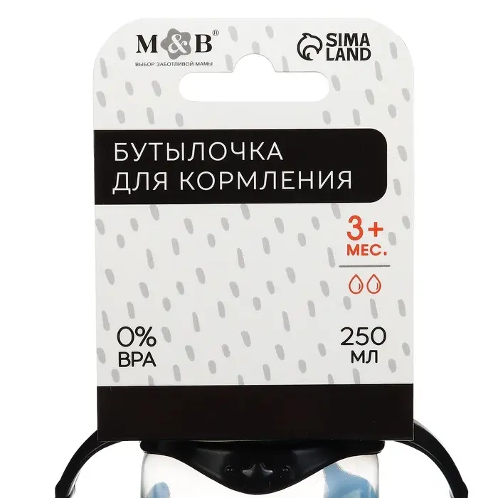 Бутылочка для кормления малыша M&B &laquo;ТРЕНД. Пингвин&raquo;, классическое горло, с ручками, от 3 мес., 250 мл., цилиндр