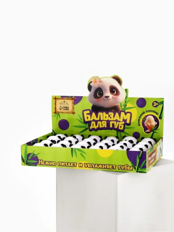 Детский бальзам для губ &laquo;Самая милая&raquo;, 24&times;8 г, прозрачный, аромат ваниль