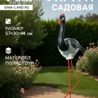Садовая фигура из полистоуна &laquo;Журавль&raquo;, 57&times;30&times;14 см