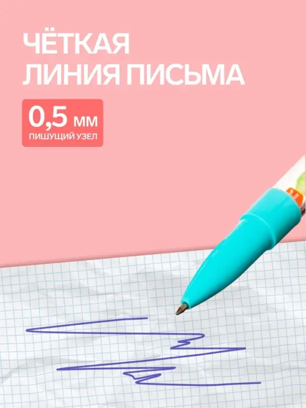 Ручка-прикол &laquo;Дракон&raquo;, с кубиками, синий стержень, гелевая, МИКС