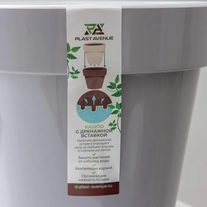 Кашпо для цветов со вставкой «Порто», 2,4 л, цвет серый Кашпо для цветов со вставкой «Порто», 2,4 л, цвет серый