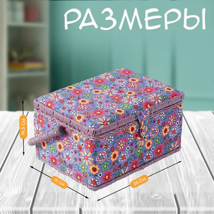 Шкатулка для рукоделия и шитья &laquo;Нарисованные цветы на синем&raquo;, хранение ниток, иголок, мелочи, 19&times;26&times;14.5 см