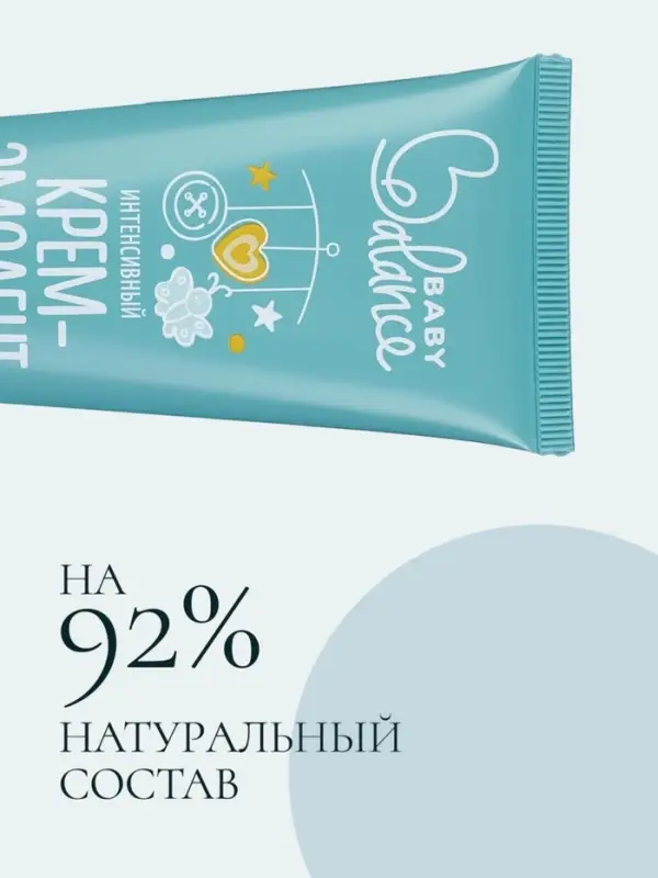 Крем-эмолент для лица и тела младенца Baby Balance интенсивный, 75 мл Крем-эмолент для лица и тела младенца Baby Balance интенсивный, 75 мл