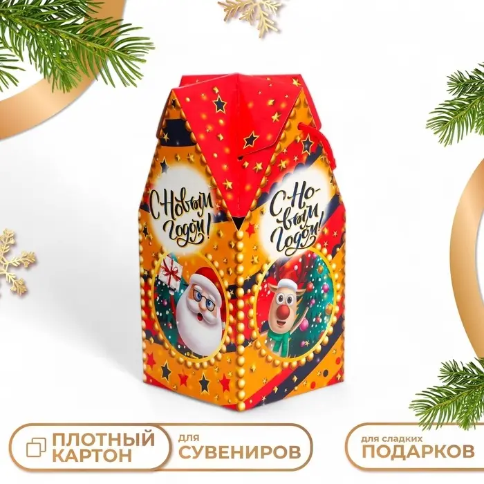 Коробка новогодняя подарочная складная «Приветики» 10.5×10.5×21.5 см