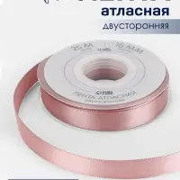 Лента атласная TEIRA, двухсторонняя, 15 мм, 25&plusmn;1 м, нежно-розовая №164