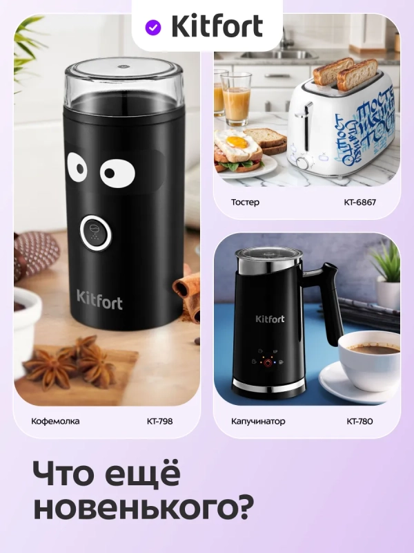 Чайник электрический с подсветкой KT-6740 - 1.7 л