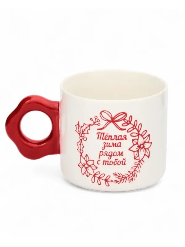 Кружка новогодняя керамическая &laquo;Тёплая зима&raquo;, 320 мл, ручная работа