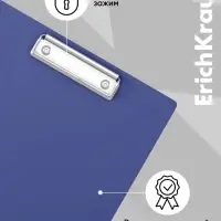 Планшет с зажимом А4, 2 мм, ErichKrause Standard, картон/бумвинил, синий (клипборд)