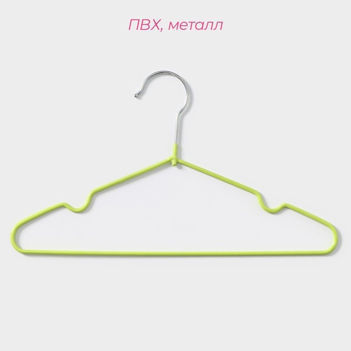 Плечики - вешалки для одежды Доляна, 10 шт, детские, антискользящие, 29,5×17 см, цвет зелёный Плечики - вешалки для одежды Доляна, 10 шт, детские, антискользящие, 29,5×17 см, цвет зелёный