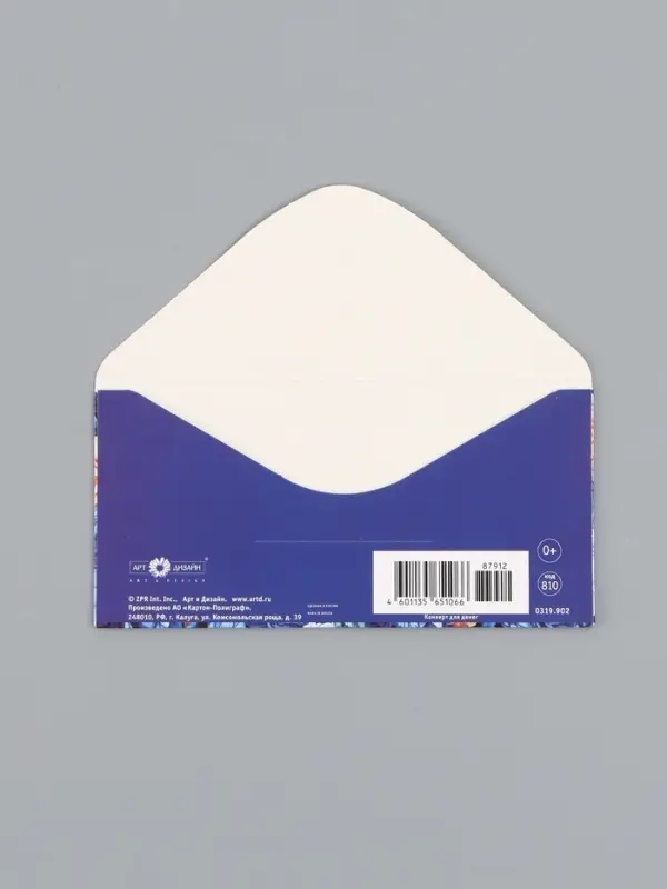 Конверт для денег &laquo;С днём рождения&raquo;, синие цветы, 16,5 х 8 см