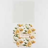 Коробка для печенья, кондитерская упаковка с пластиковой крышкой, «Счастье рядом с тобой», 13 х 13 х 3 см
