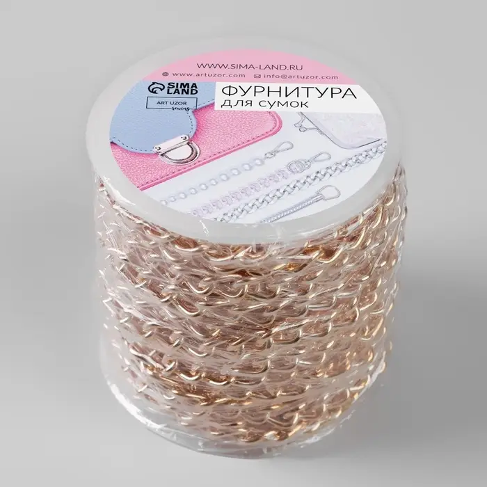 Цепочка для сумки, железная, 7.5&times;11.2 мм, 10&plusmn;0.5 м, цвет золотой