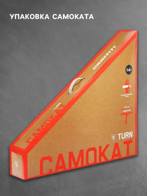 Самокат трюковой GRAFFITI Turn 23, колёса PU 100 мм, резьбовая компрессия, ABEC 7, салатовый