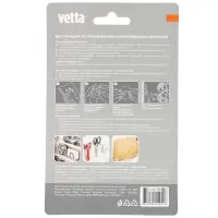 Крючок-держатель кухонный универсальный тм VETTA, нерж. сталь, 2шт