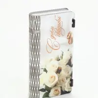 Купюрница «С днём свадьбы», шкатулка для денег Купюрница «С днём свадьбы», шкатулка для денег