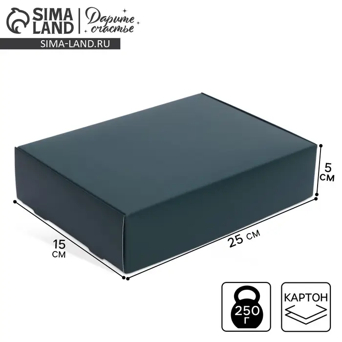 Коробка подарочная складная, упаковка, «Изумрудная», 21 х 15 х 5 см