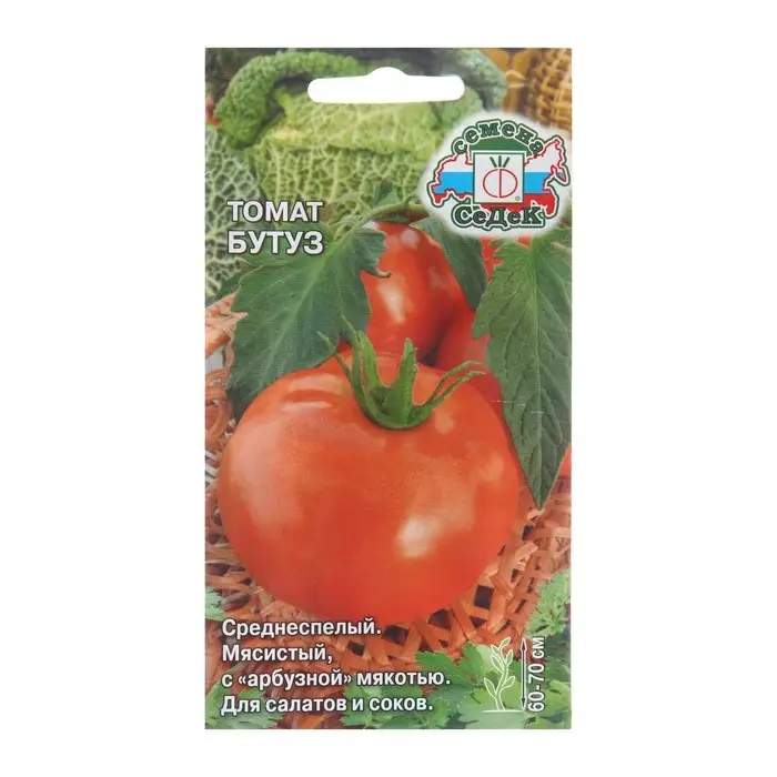 Семена Томат Семена Томат "Бутуз", 0,1 г