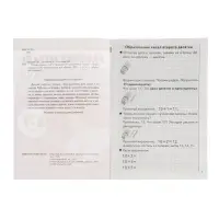 Рабочая тетрадь &laquo;Решаем задачи. Счёт в пределах 20&raquo;, 6 - 7 лет, Куцина Е.