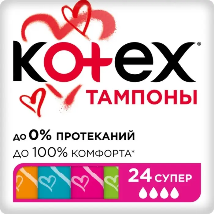 Тампоны Kotex Super, 24 шт.