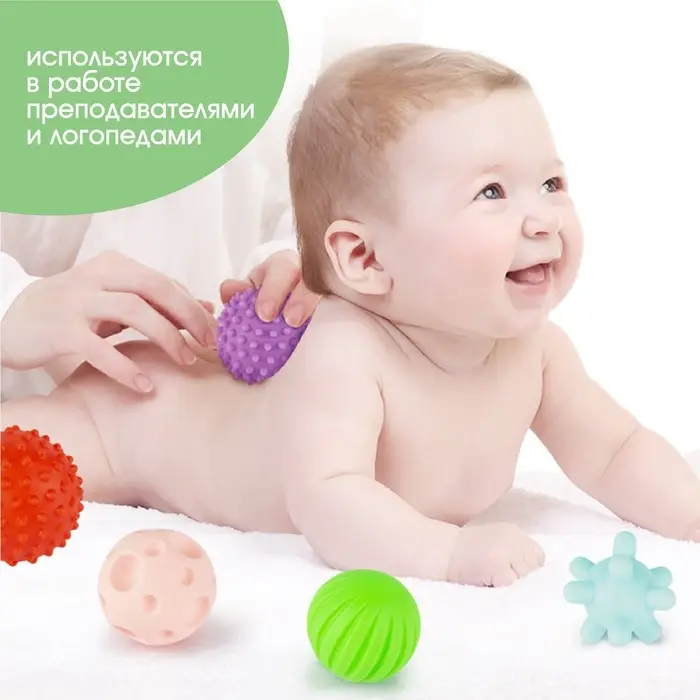 Подарочный набор массажных развивающих мячиков Крошка Я &laquo;Гусеница&raquo;, 6 шт., от 3 лет