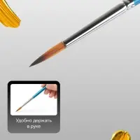 Кисть для рисования, синтетика, № 3, &laquo;Гамма&raquo;, круглая, синяя ручка