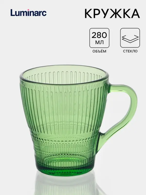 Кружка Luminarc &laquo;Луиз&raquo;, 280 мл, стекло, шартрез