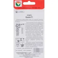 Семена Огурец "Кнопа" F1, раннеспелый, партенокарпический, 7 шт