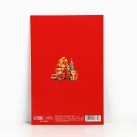 Открытка с новым годом «Зима подарит чудеса!», 12×18 см