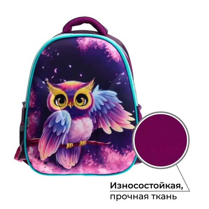 Рюкзак каркасный школьный, 39 х 30 х 14 см, Calligrata Рюкзак каркасный школьный, 39 х 30 х 14 см, Calligrata "Сова"