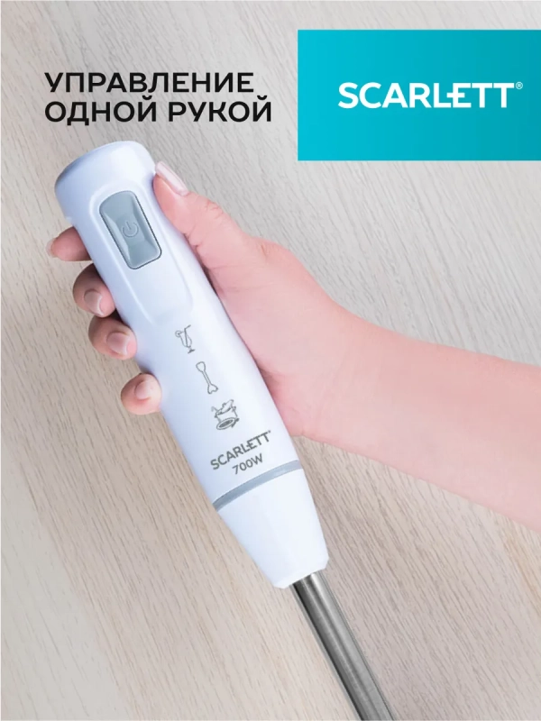 Блендер погружной SC-HB42S13 Блендер погружной SC-HB42S13