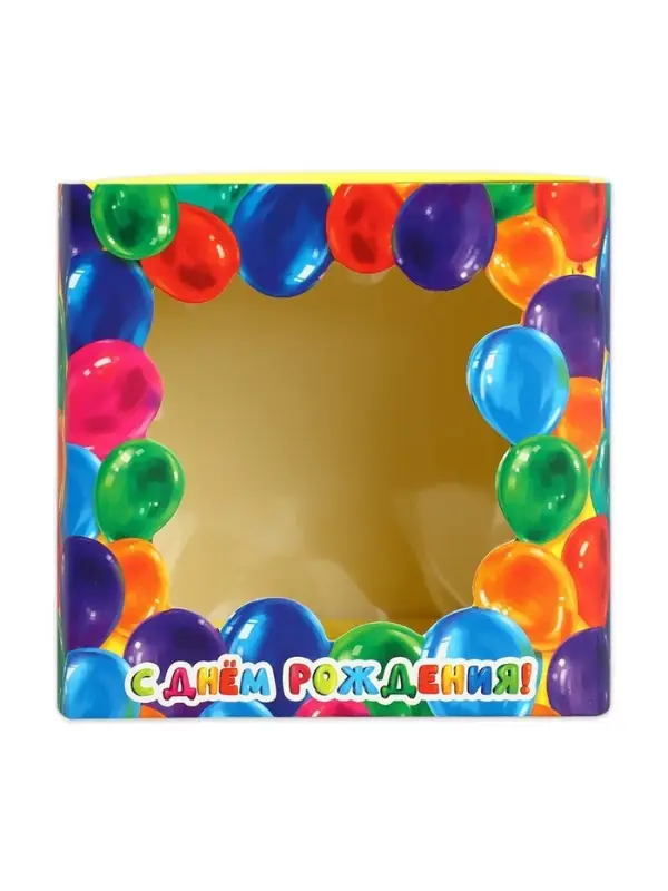 Коробка подарочная складная с пластиковым окном, упаковка, «С днём рождения!», 14 х 14 х 8 см Коробка подарочная складная с пластиковым окном, упаковка, «С днём рождения!», 14 х 14 х 8 см